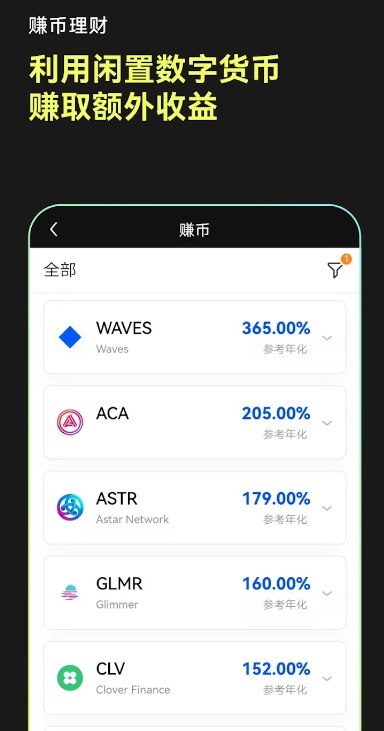 欧意APP如何恢复密码_看币软件交易界面截图